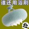 向阳花沐浴球洗澡搓澡神器起泡网超柔软女高档浴球按摩浴花球后背
