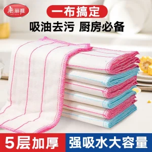 美丽雅厨房抹布加厚洗碗布家用洗碗巾棉纱不沾油去污百洁布清洁巾