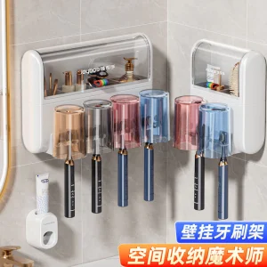 佳帮手牙刷置物架免打孔漱口杯刷牙杯卫生间牙刷杯牙杯套装牙刷架