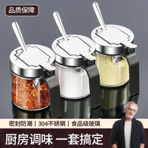 304不锈钢套装调味大容量厨房玻璃家用调味瓶盐罐调料防漏组合装